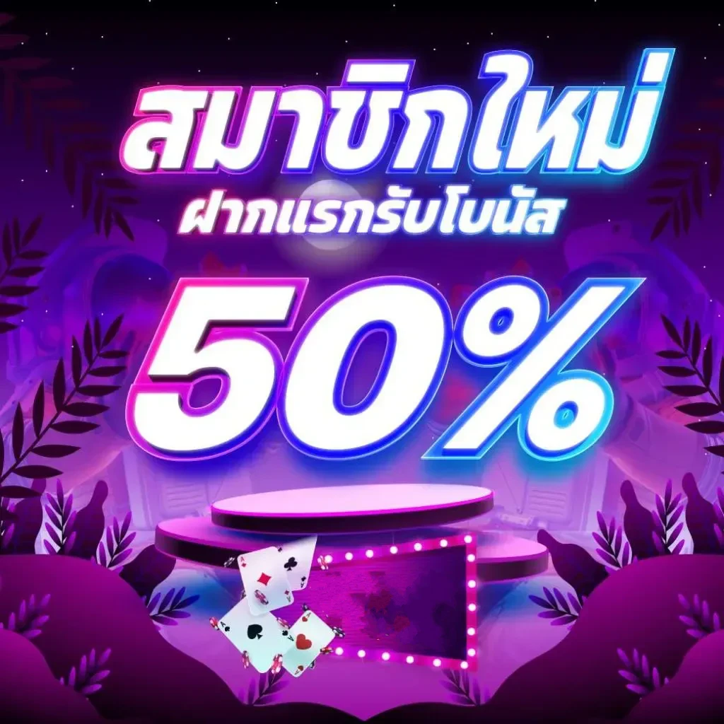 ฝากแรกของวัน by sugus18